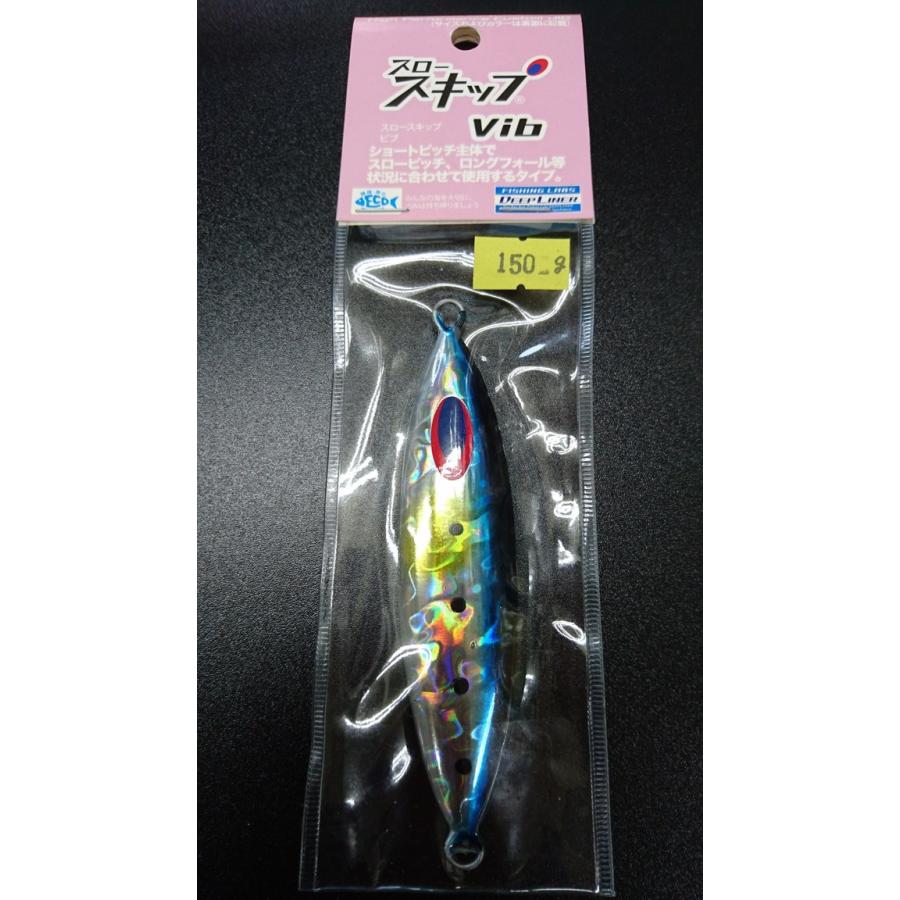 ディープライナー/DEEP LINER　スロースキップ　Vib/ヴィブ　150ｇ　マグマ　イワシ | 
