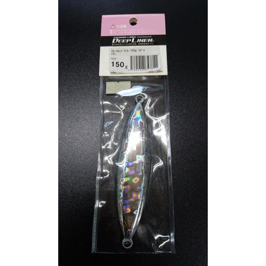 ディープライナー/DEEP LINER　スロースキップ　Vib/ヴィブ　150ｇ　マグマ　イワシ |  | 01