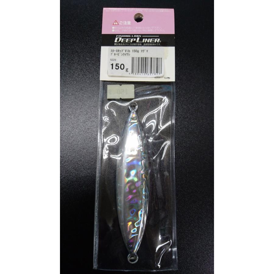 ディープライナー/DEEP LINER　スロースキップ　Vib/ヴィブ　150ｇ　マグマ　ブルーピンクイワシ |  | 01