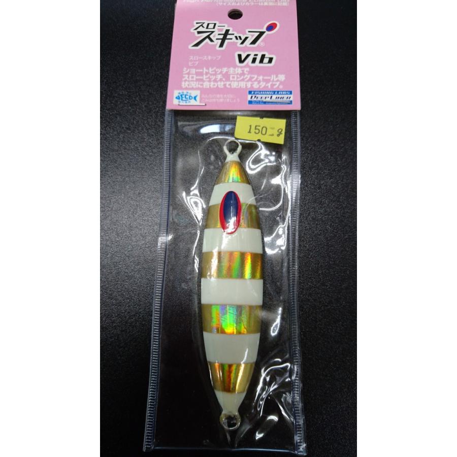 ディープライナー/DEEP LINER　スロースキップ　Vib/ヴィブ　150ｇ　オーラム　NSゼブラ | 
