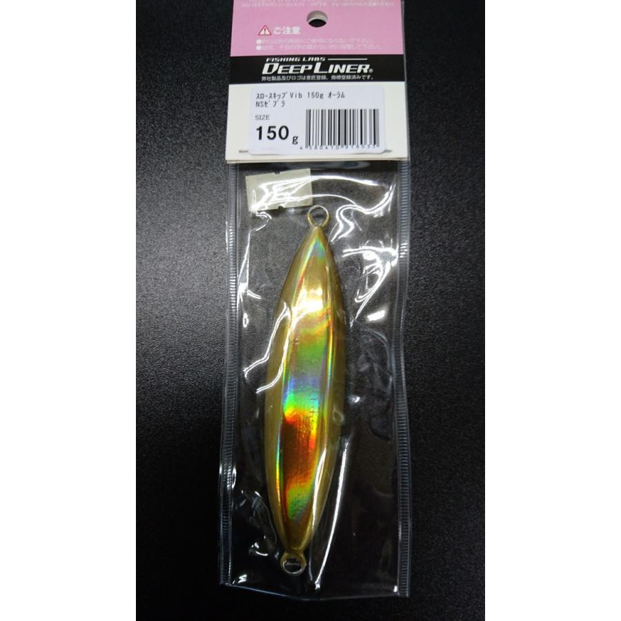 ディープライナー/DEEP LINER　スロースキップ　Vib/ヴィブ　150ｇ　オーラム　NSゼブラ |  | 01