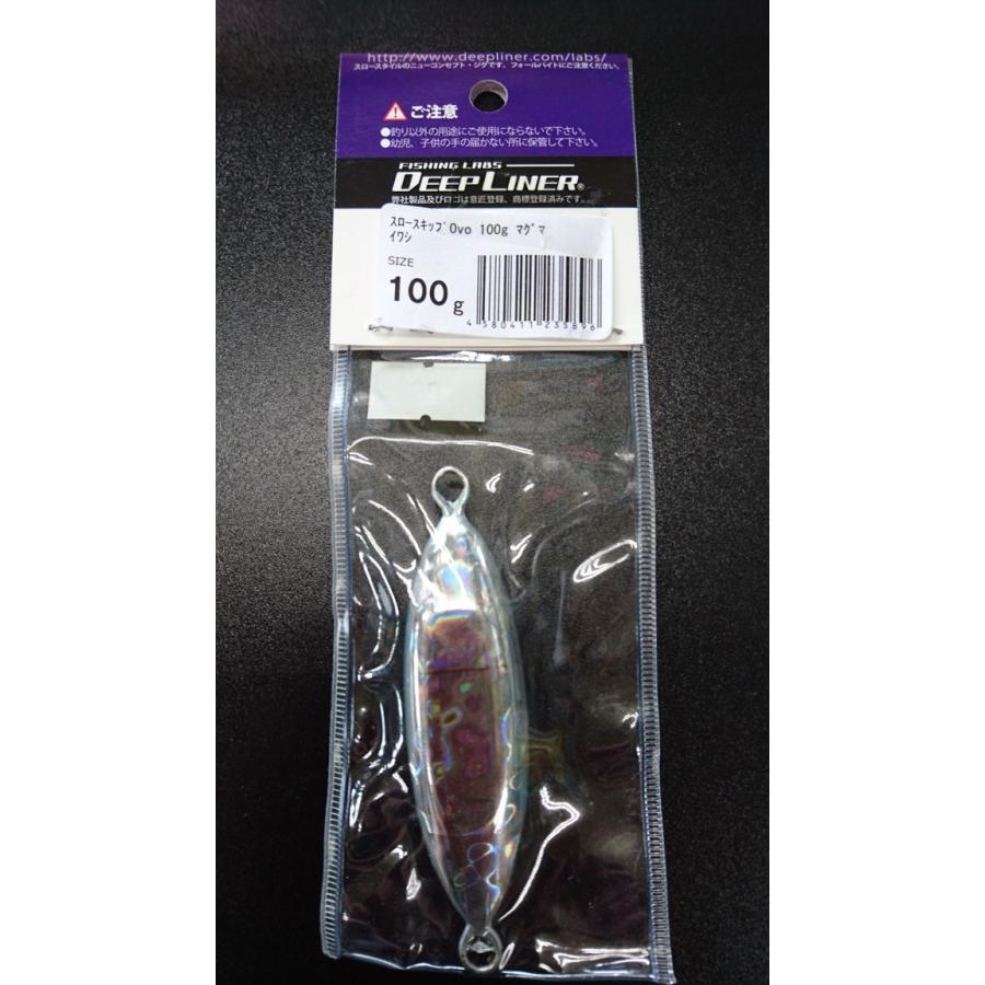 ディープライナー　スロースキップ　オーヴォ　100ｇ　マグマ　イワシ |  | 01
