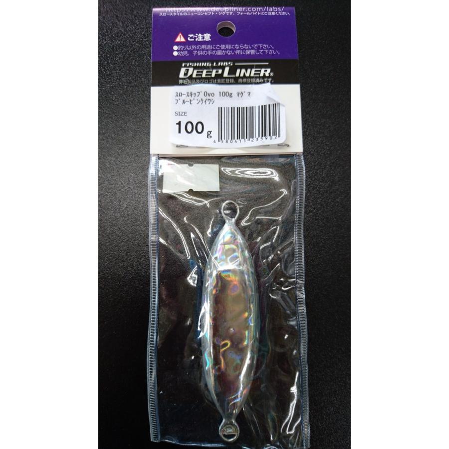 ディープライナー　スロースキップ　オーヴォ　100ｇ　マグマ　ブルーピンクイワシ |  | 01