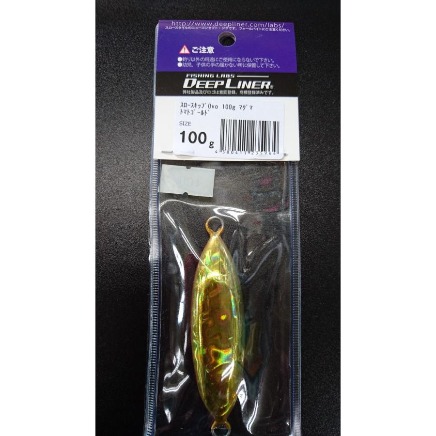 ディープライナー　スロースキップ　オーヴォ　100ｇ　マグマ　トマトゴールド |  | 01