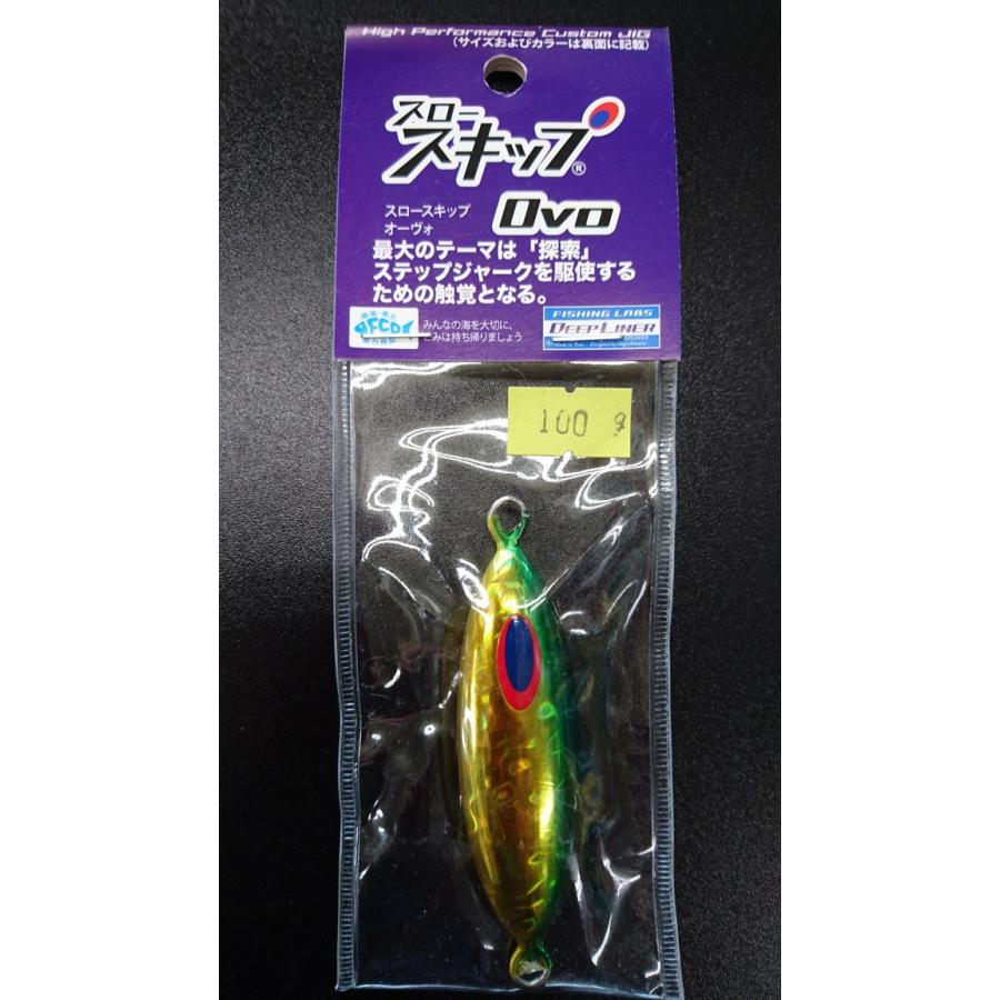 ディープライナー　スロースキップ　オーヴォ　100ｇ　マグマ　グリーンゴールド | 