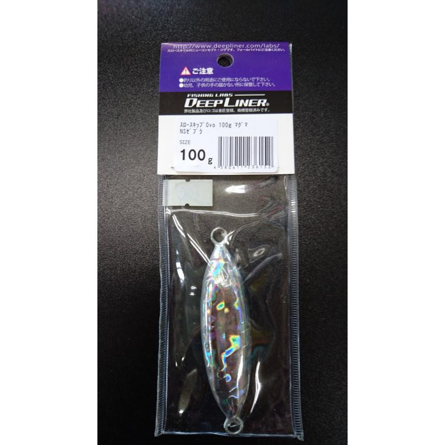 ディープライナー　スロースキップ　オーヴォ　100ｇ　マグマ　NSゼブラ【Ovo】 |  | 01