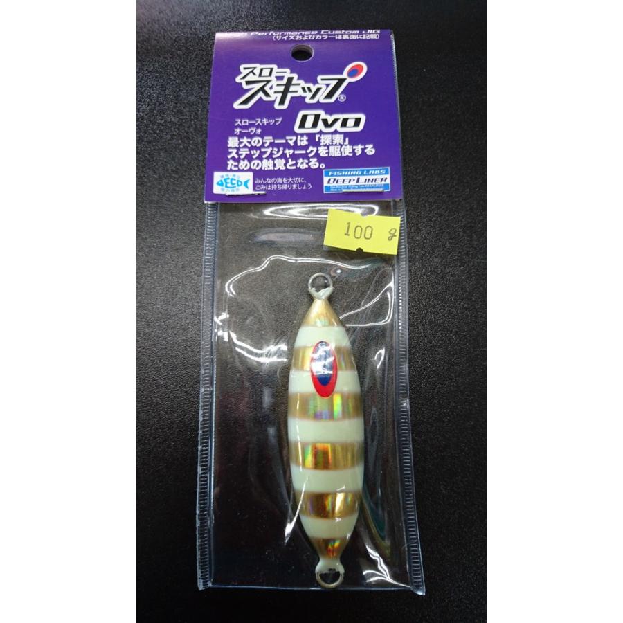 ディープライナー/DEEP LINER　スロースキップ　Ovo/オーヴォ　100ｇ　オーラム　NSゼブラ | 