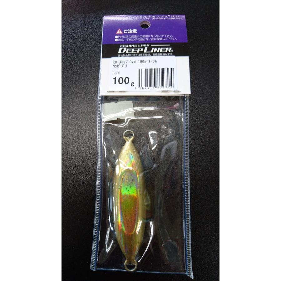 ディープライナー/DEEP LINER　スロースキップ　Ovo/オーヴォ　100ｇ　オーラム　NSゼブラ |  | 01