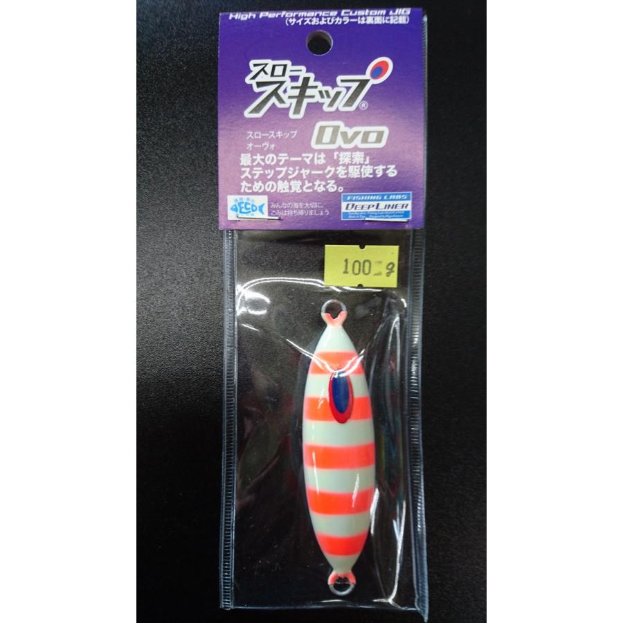ディープライナー　スロースキップ　オーヴォ　100ｇ　マグマ　レッドゼブラ【Ovo】 | 