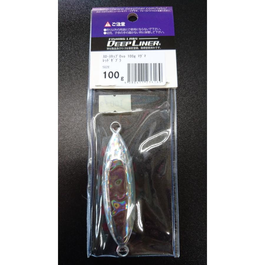 ディープライナー　スロースキップ　オーヴォ　100ｇ　マグマ　レッドゼブラ【Ovo】 |  | 01