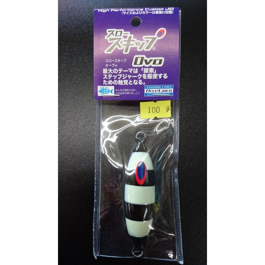 ディープライナー　スロースキップ　オーヴォ　100ｇ　マグマ　パンダグロー3【Ovo】 | 