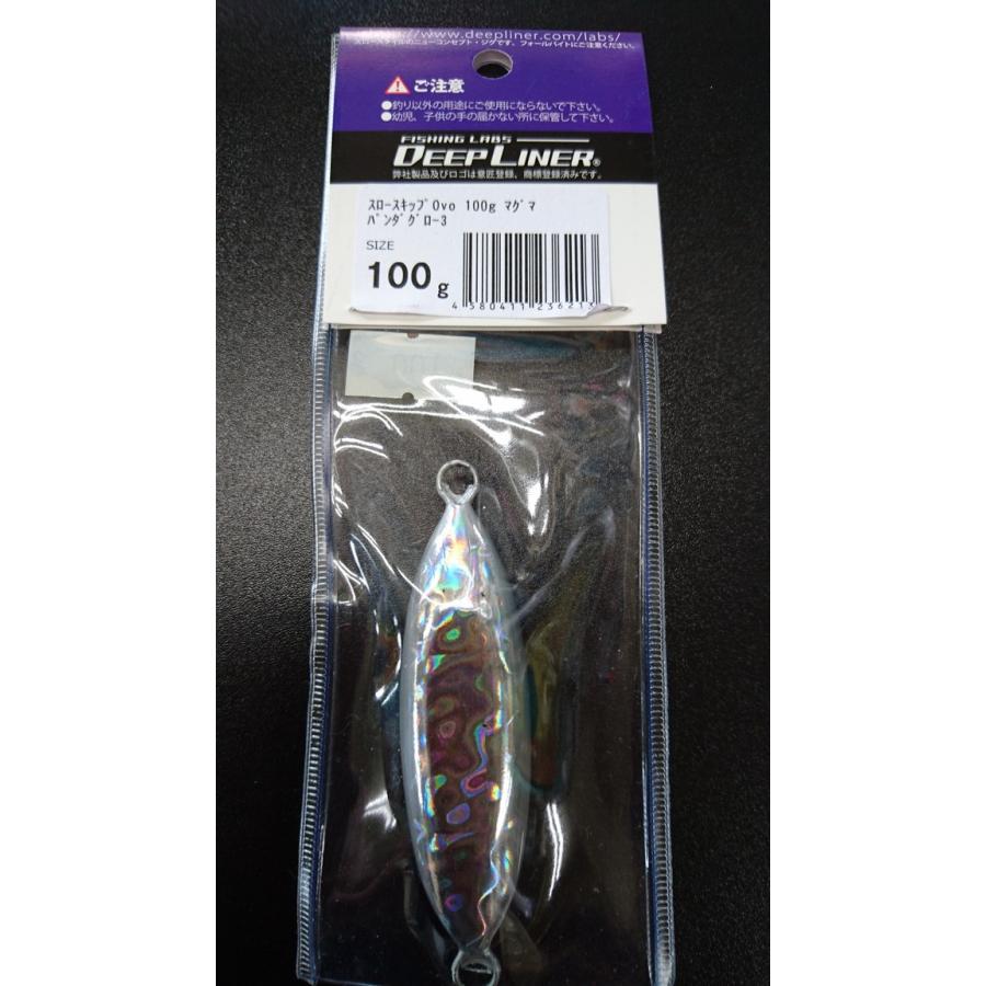 ディープライナー　スロースキップ　オーヴォ　100ｇ　マグマ　パンダグロー3【Ovo】 |  | 01