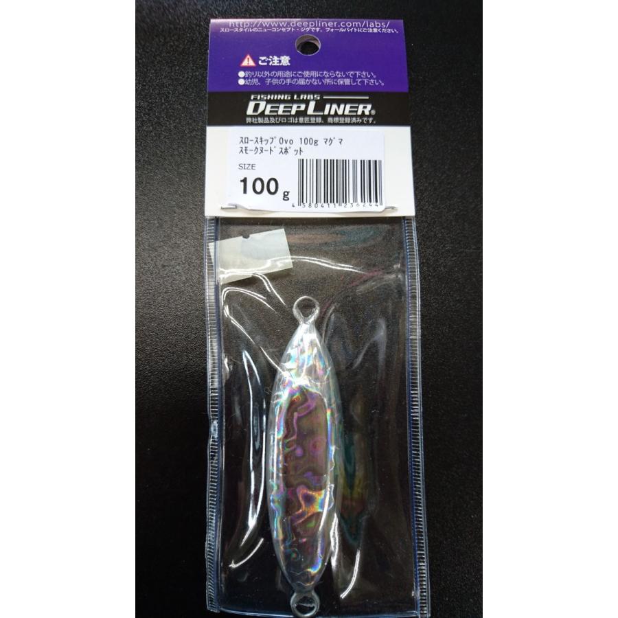 ディープライナー　スロースキップ　オーヴォ　100ｇ　マグマ　スモークヌードスポット【Ovo】 |  | 01