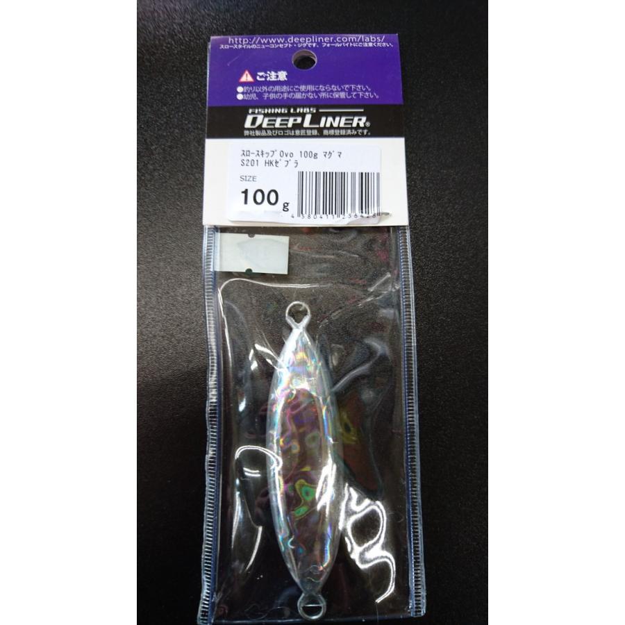 ディープライナー/DEEP LINER　スロースキップ　Ovo/オーヴォ　100ｇ　マグマ　S201　HKゼブラ【加藤啓之スペシャルカラー】 |  | 01