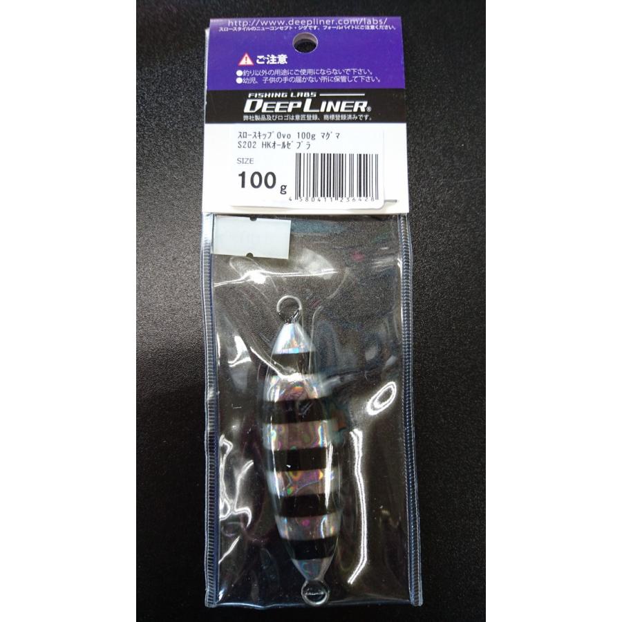 ディープライナー/DEEP LINER　スロースキップ　Ovo/オーヴォ　100ｇ　マグマ　S202　HKオールゼブラ【加藤啓之スペシャルカラー】 |  | 01