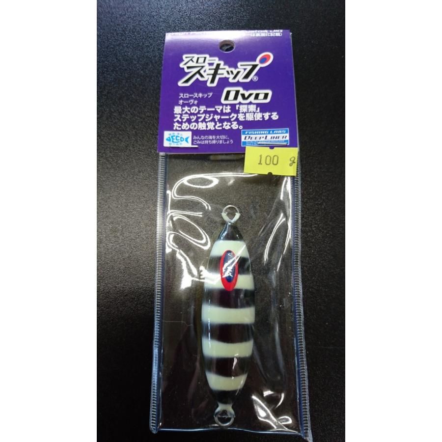 ディープライナー/DEEP LINER　スロースキップ　Ovo/オーヴォ　100ｇ　マグマ　S702　あかりマジョーラグロー【ふくだあかりスペシャルカラー】 | 