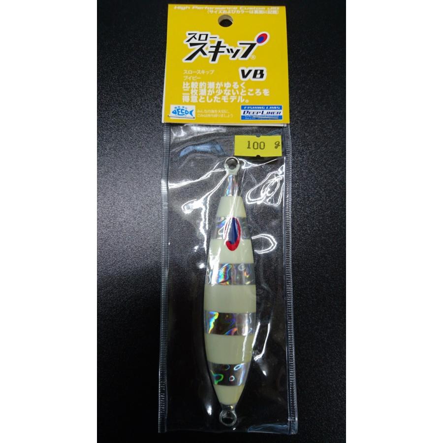 ディープライナー　スロースキップ　ブイボトム　100ｇ　マグマ　NSゼブラ【VB】 | 