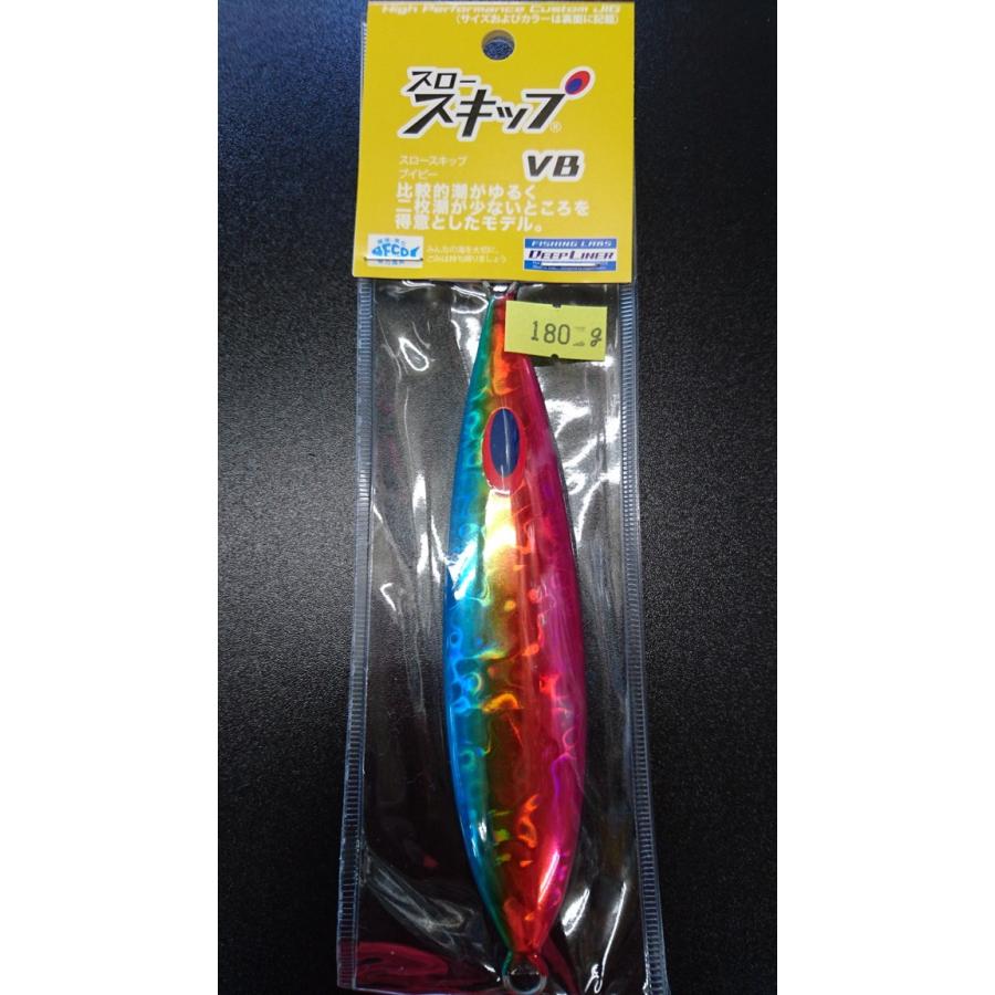 ディープライナー/DEEP LINER　スロースキップ　VB/ブイボトム　180ｇ　マグマ　パロット | 