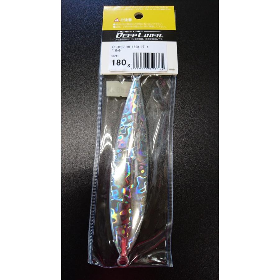 ディープライナー/DEEP LINER　スロースキップ　VB/ブイボトム　180ｇ　マグマ　パロット |  | 01