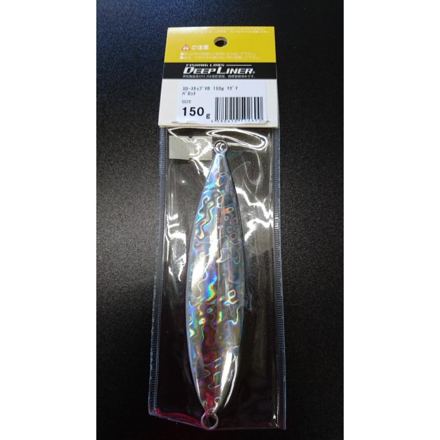 ディープライナー/DEEP LINER　スロースキップ　VB/ブイボトム　150ｇ　マグマ　パロット |  | 01