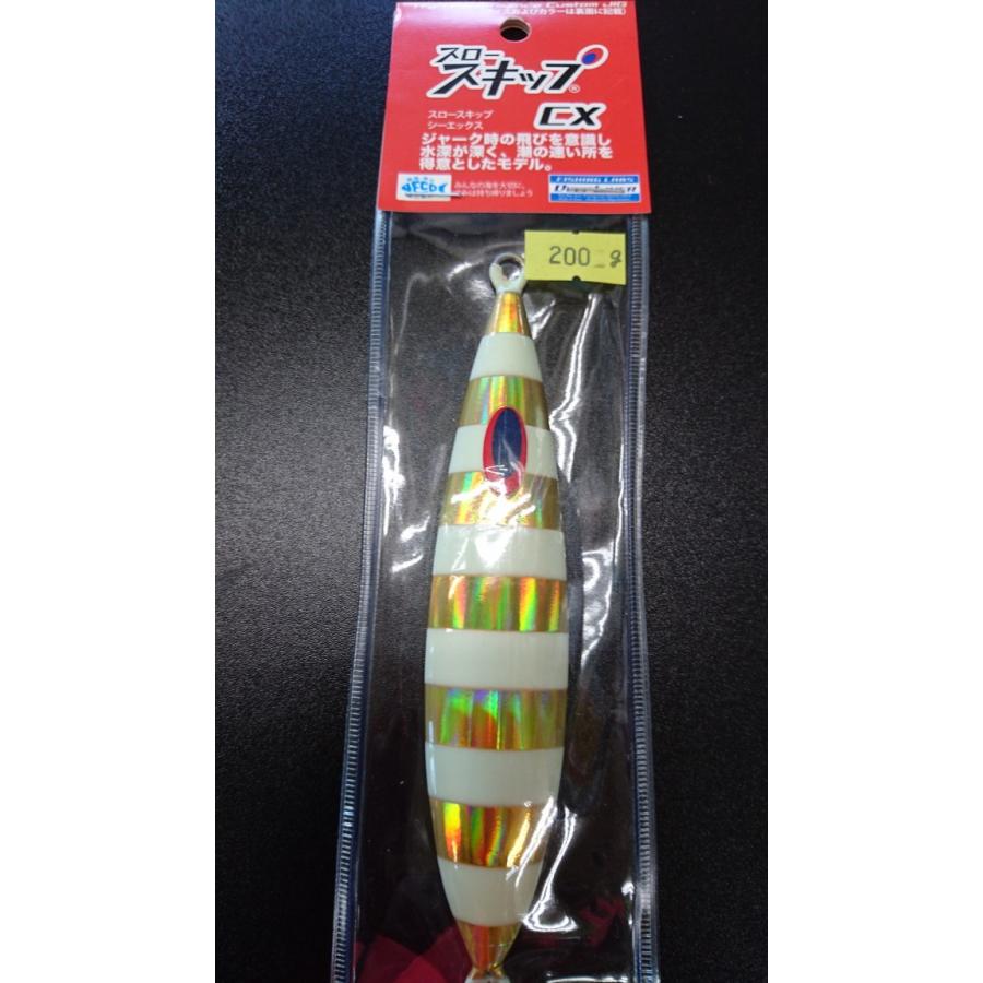 ディープライナー/DEEP LINER　スロースキップ　CX /コンベックス　200ｇ　オーラム　NSゼブラ | 
