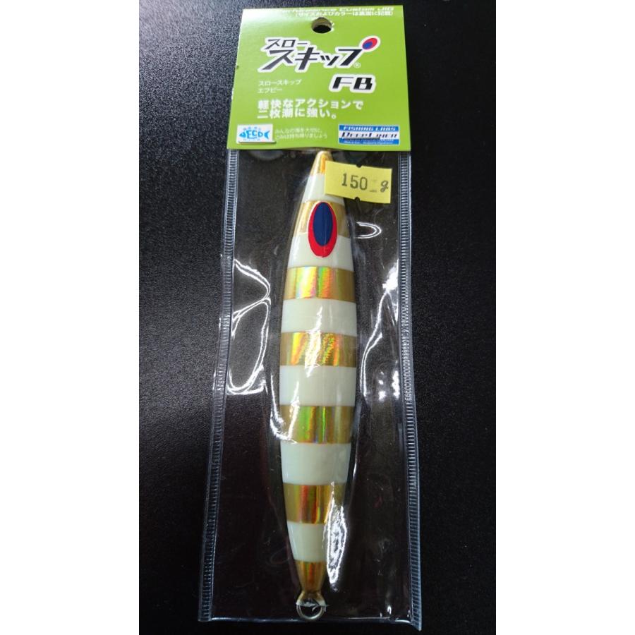 ディープライナー　スロースキップ　フラットボトム　150ｇ　オーラム　NSゼブラ | 