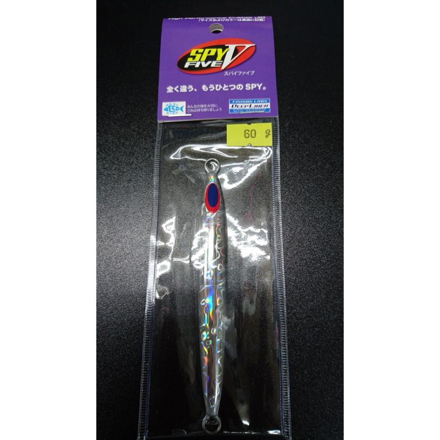 ディープライナー　スパイファイブ　60ｇ　マグマ　シルバー | 