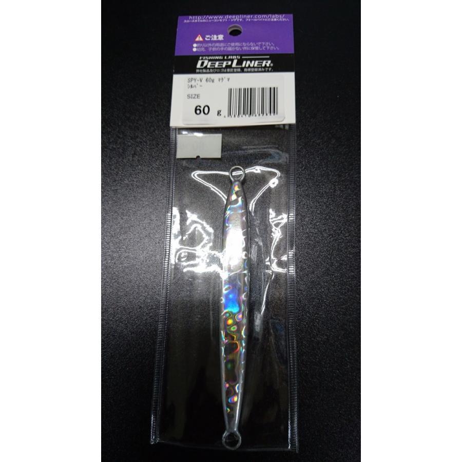 ディープライナー　スパイファイブ　60ｇ　マグマ　シルバー |  | 01