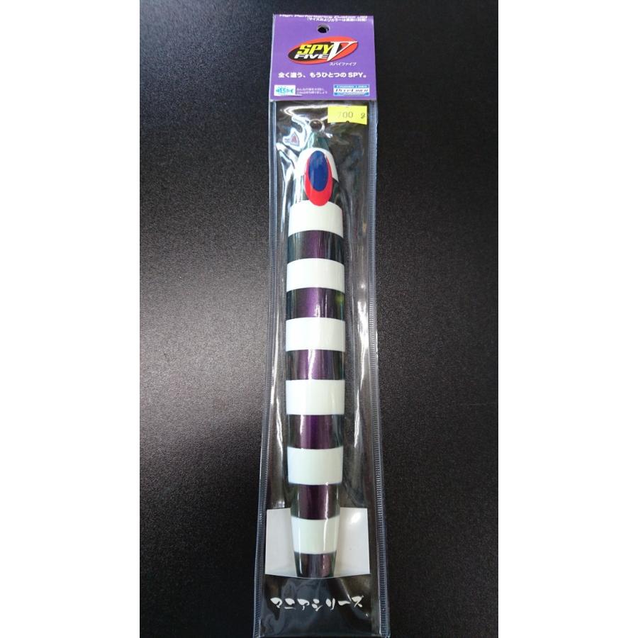 ディープライナー/DEEP LINER　スパイ-V/スパイファイブ　700ｇ　マグマ　Ｓ702　あかりマジョーラグロー【ふくだあかりスペシャルカラー】 | 