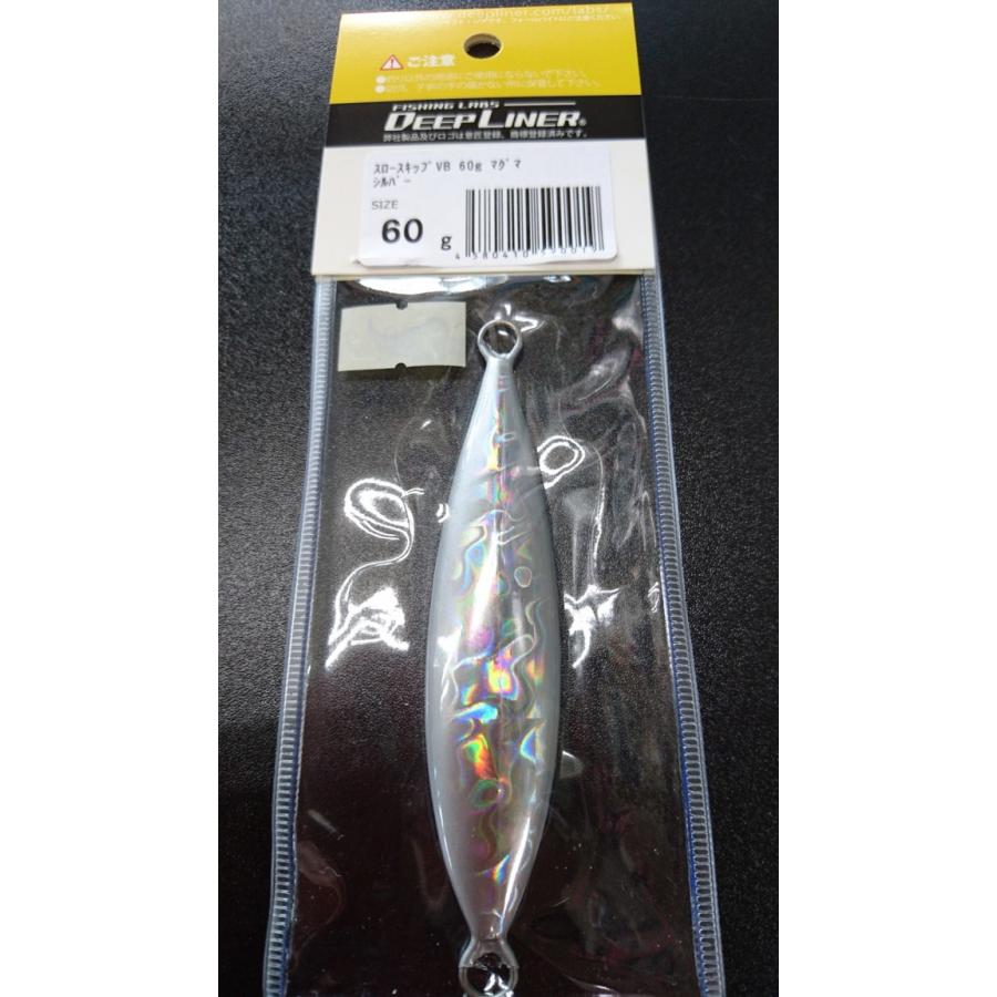 ディープライナー　スロースキップ　ブイボトム　60ｇ　マグマ　シルバー【VB】 |  | 01