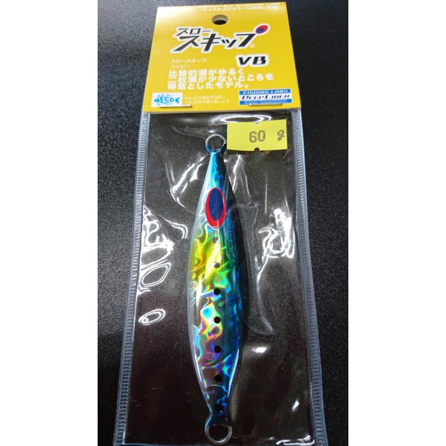 ディープライナー　スロースキップ　ブイボトム　60ｇ　マグマ　イワシ【VB】 | 