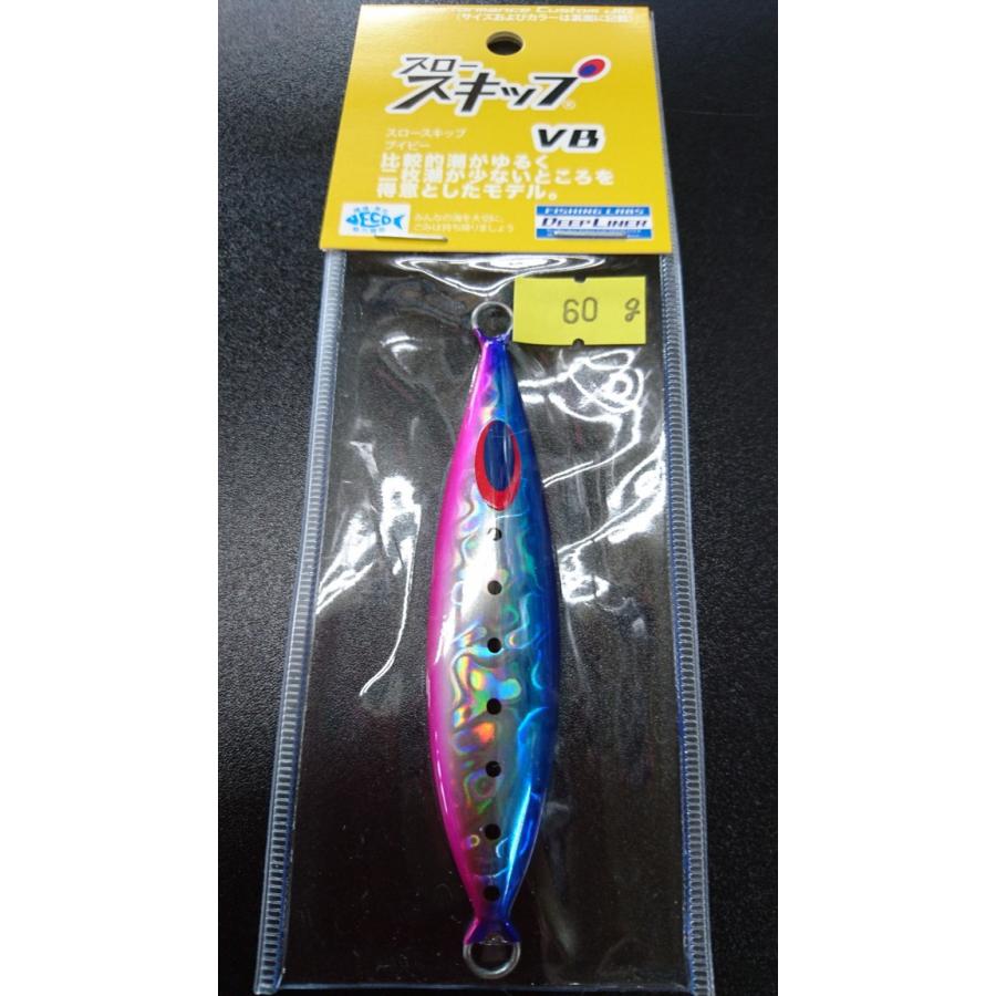 ディープライナー　スロースキップ　ブイボトム　60ｇ　マグマ　ブルーピンクイワシ【VB】 | 