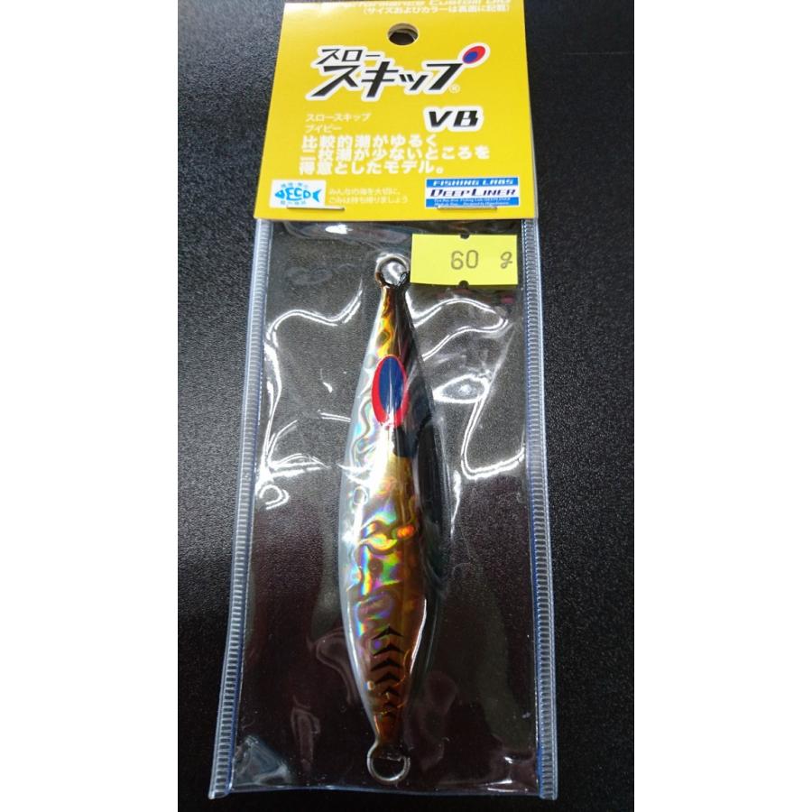 ディープライナー　スロースキップ　ブイボトム　60ｇ　マグマ　アジ【VB】 | 