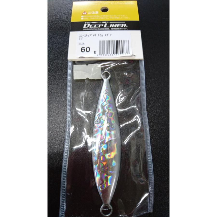 ディープライナー　スロースキップ　ブイボトム　60ｇ　マグマ　アジ【VB】 |  | 01