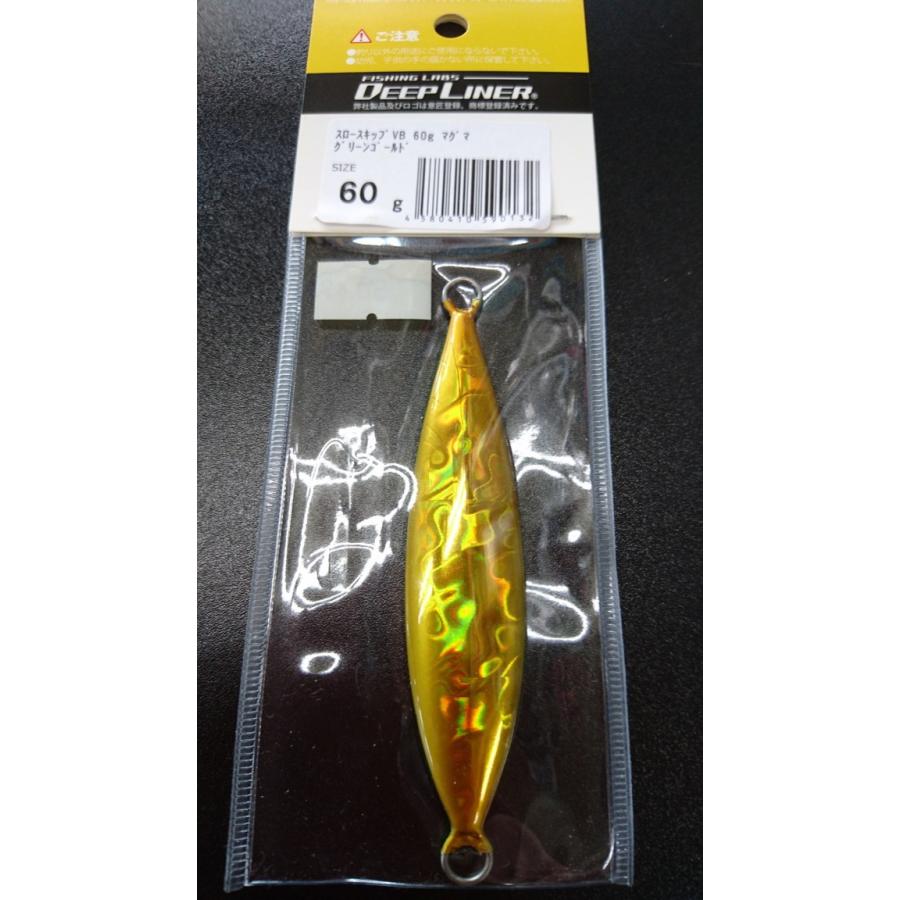ディープライナー　スロースキップ　ブイボトム　60ｇ　マグマ　グリーンゴールド【VB】 |  | 01