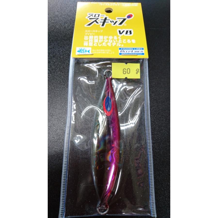 ディープライナー　スロースキップ　ブイボトム　60ｇ　マグマ　ピンクスモーク【VB】 | 