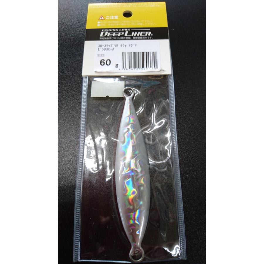 ディープライナー　スロースキップ　ブイボトム　60ｇ　マグマ　ピンクスモーク【VB】 |  | 01