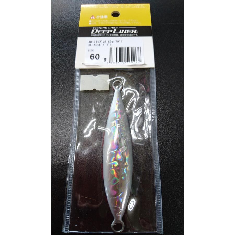 ディープライナー　スロースキップ　ブイボトム　60ｇ　マグマ　スモークレッドゼブラ【VB】 |  | 01