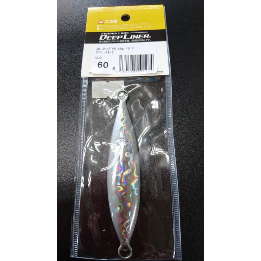 ディープライナー　スロースキップ　ブイボトム　60ｇ　マグマ　アンバースモーク【VB】 |  | 01