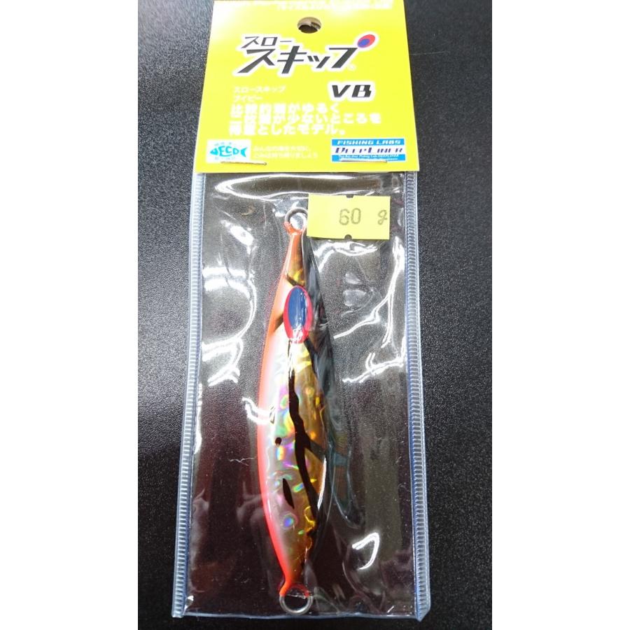 ディープライナー　スロースキップ　ブイボトム　60ｇ　マグマ　ホウキハタ【VB】 | 