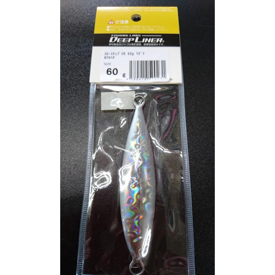 ディープライナー　スロースキップ　ブイボトム　60ｇ　マグマ　ホウキハタ【VB】 |  | 01