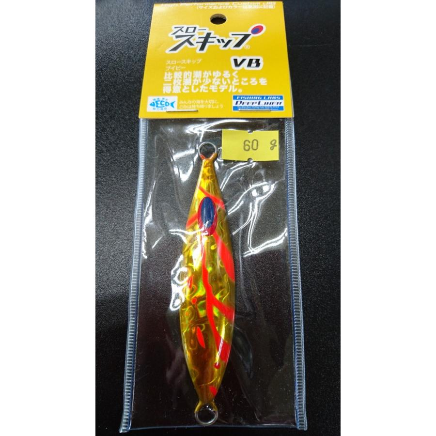ディープライナー　スロースキップ　ブイボトム　60ｇ　マグマ　ゴールドホウキ【VB】 | 