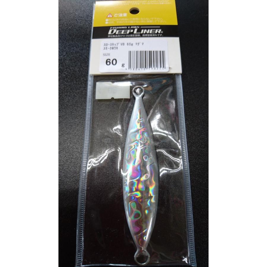 ディープライナー　スロースキップ　ブイボトム　60ｇ　マグマ　スモークホウキ【VB】 |  | 01