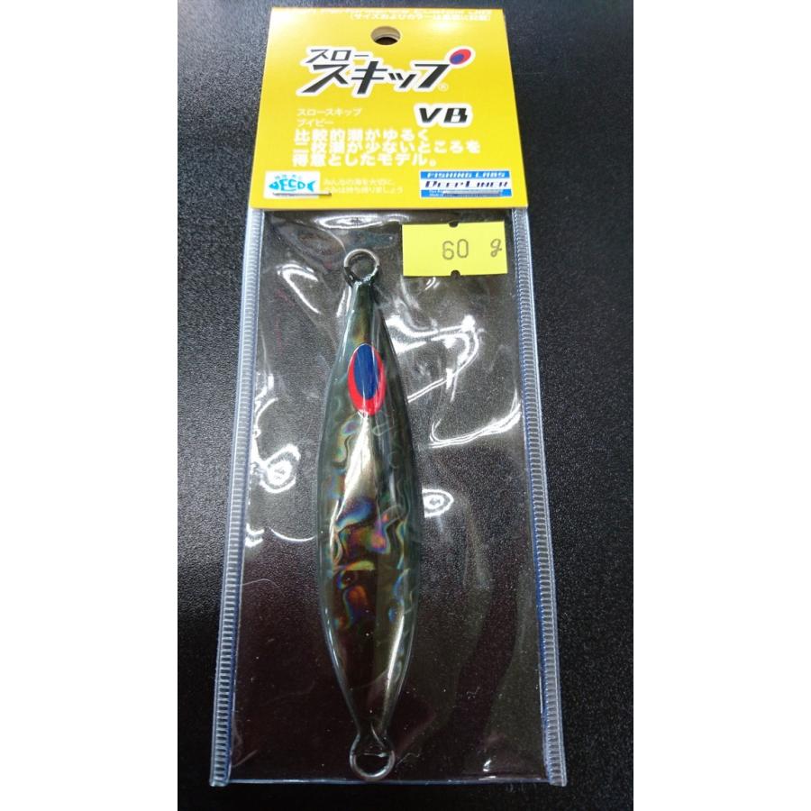 ディープライナー　スロースキップ　ブイボトム　60ｇ　マグマ　シルバースモーク【VB】 | 