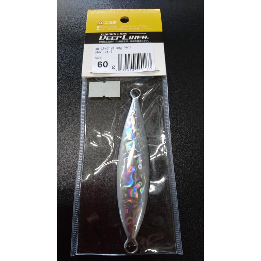 ディープライナー　スロースキップ　ブイボトム　60ｇ　マグマ　シルバースモーク【VB】 |  | 01