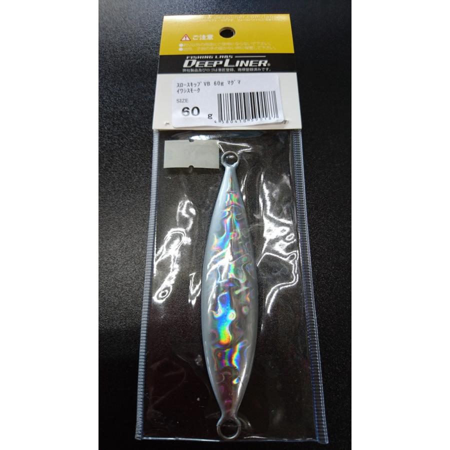 ディープライナー　スロースキップ　ブイボトム　60ｇ　マグマ　イワシスモーク【VB】 |  | 01