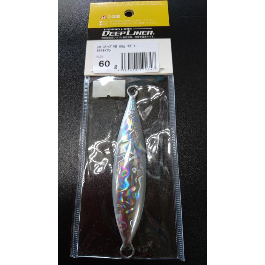 ディープライナー　スロースキップ　ブイボトム　60ｇ　マグマ　カタクチイワシ【VB】 |  | 01