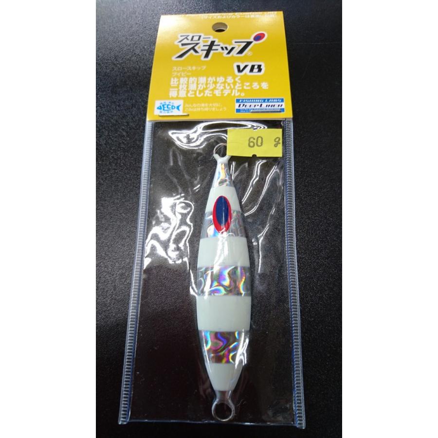 ディープライナー　スロースキップ　ブイボトム　60ｇ　マグマ　NSゼブラ【VB】 | 