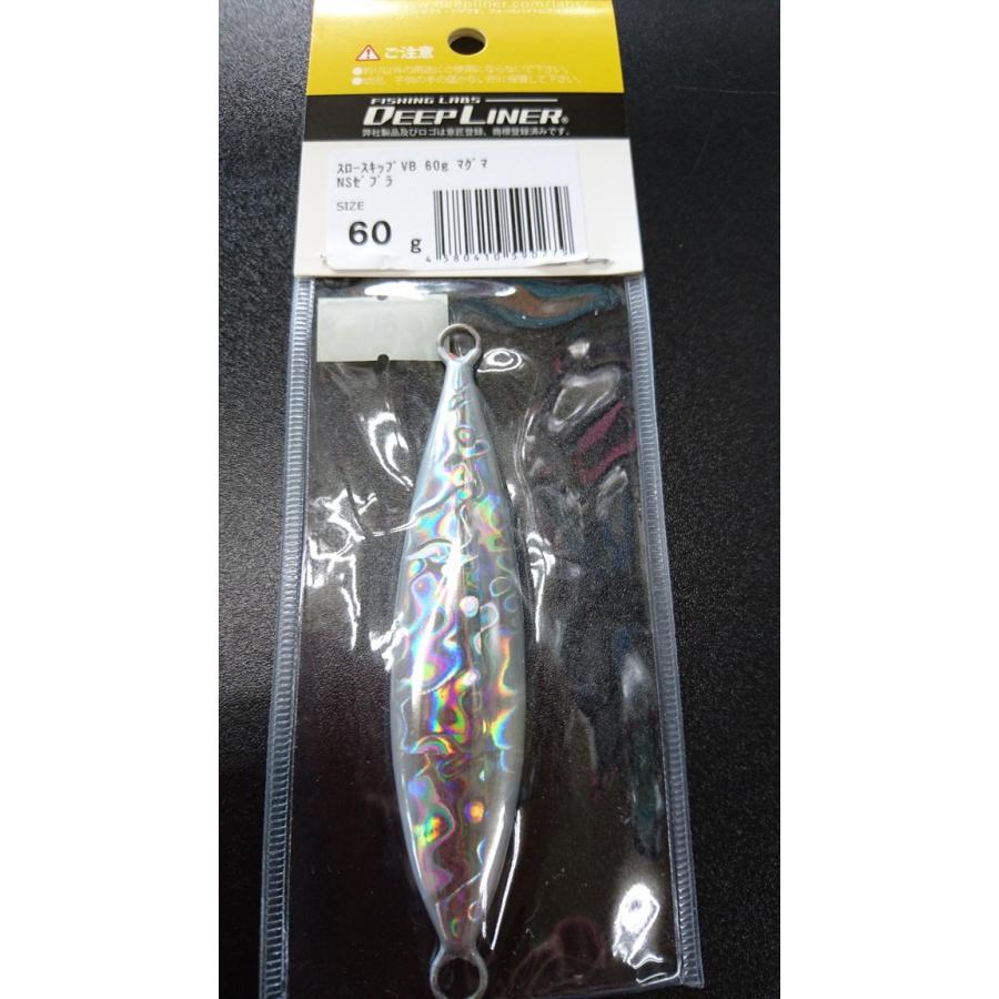 ディープライナー　スロースキップ　ブイボトム　60ｇ　マグマ　NSゼブラ【VB】 |  | 01