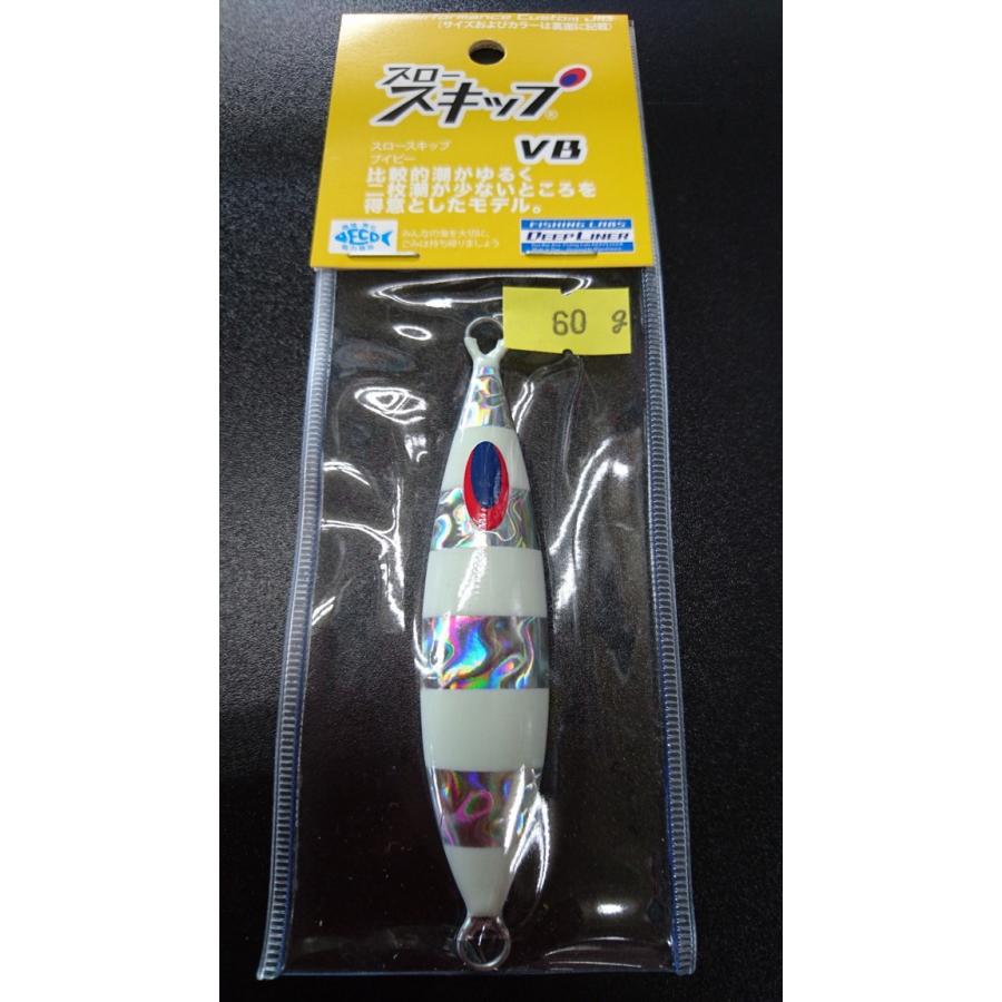 ディープライナー　スロースキップ　ブイボトム　60ｇ　マグマ　NSチューンレッドゼブラ【VB】 | 